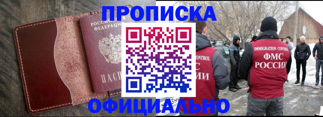регистрация для школы в Череповце